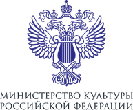 Министерство культуры Российской Федерации